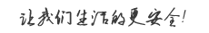 紅立方應(yīng)急救援包,人防應(yīng)急包,民防應(yīng)急包,車(chē)載應(yīng)急包