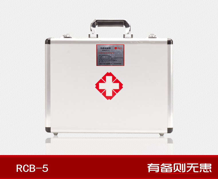 紅立方RCB-5出診型急救保健箱