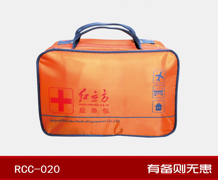 紅立方RCC-020車載急救包